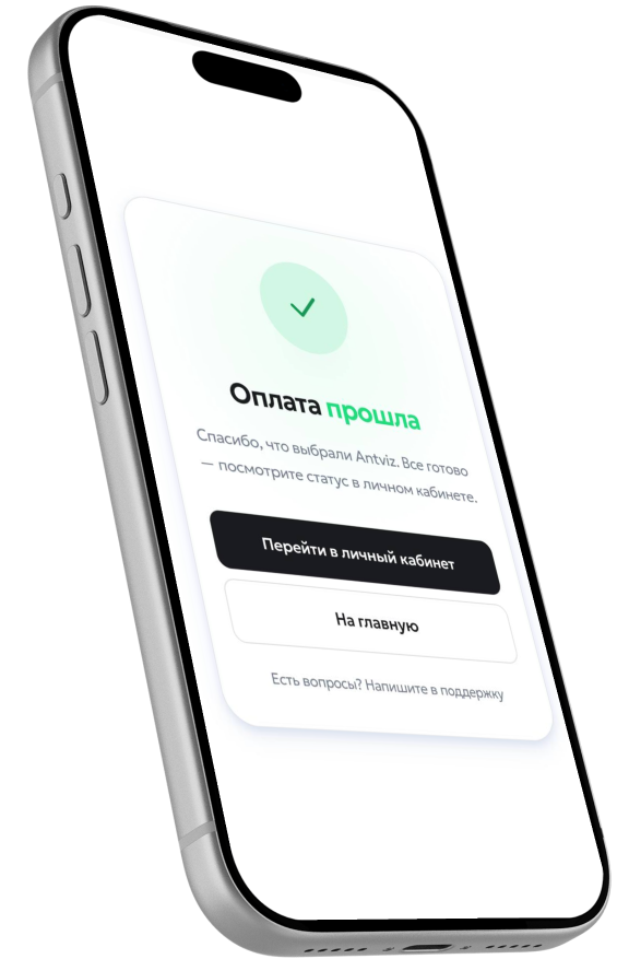 Оплата с телефона